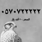 ارقام سداسية وخماسي محدثة بشكل يومي