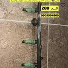 فيول لاين جيب شيروكي