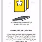 سناب شات