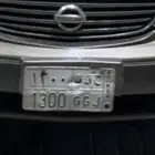 لوحة للبيع بأحرف و ارقام مميزه