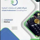 تصميم ملف اعمال - تصميم بروفايل