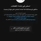 حساب سناب شات