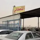 تشليح القحطاني   النايفات   الرشيد   الاكثر تخصصا  جمس  فورد