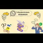 تطوير اللغه الإنجليزية