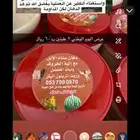 زيت السنام ولية الخروف والحنضل