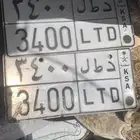 لوحة للبيع والبيع سمح اوراقها جاهزة لنقل