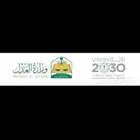 تقديم خدمات ناجز
