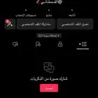 للبيع يوزر  القحطاني