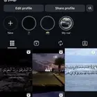 رباعي انستا مكرر فخم