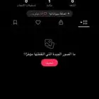 يوزر تيك للبيع