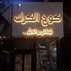 دعاية واعلان