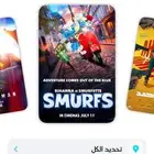 فلم موفي رصيد 118