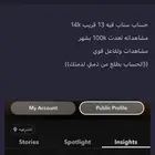 حساب سناب شات للبيع ((بنت))