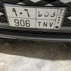 لوحة مميزة للبيع ترمز إلى قبيلة العوازم