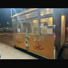 ترك للبيع