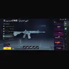 حساب ببجي ليفل 74