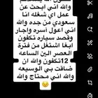 كامري 2025