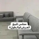 مجلس طيب بالحيل استخدام شهر