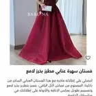 فستان زواج فخم وراقي