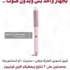 استشوار شعر