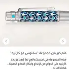 قلم كارتيه