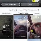 سناب شات