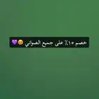 أسر منتجه