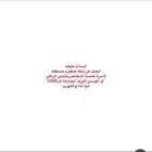 ابحث عن شقه