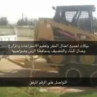 شيول بوبكات صغير وديناء قلاب للإيجار