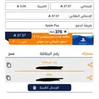 ستور امريكي