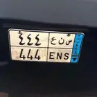 لوحة ذات معنى ورقم