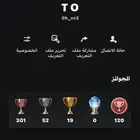 حساب سوني للبيع فورت
