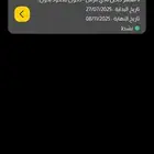 اشتراك بودي ماستر