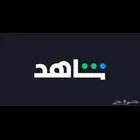 شاهد نتفلكس بلس سوني