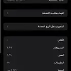 ايفون 11 برو ماكس 256