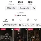 حساب تيك توك 21k