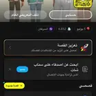 حساب سناب f-q5 غير مربوط برقم