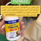 اقوى كود خصم ايهيرب FIZ5623 حتى 50  استخدموه الحين