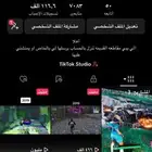 حساب تيك 7000 متابع