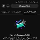 قناه يوتيوب