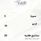 حياكم الله تسجيل الرخصة المهنية والقدرات بسعر منافس