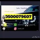 مدربة قيادة بالرياض