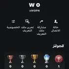 يوزر شبه رباعي