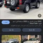 مطلوب ربع نيسان 4800 اساس