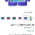 كفر ايباد للأطفال جديد