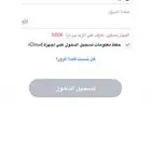 ايفون 12 عاادي 128 قيقا