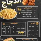 تصميم منيو لمتجر او مطعم وبزنس كارد وملف اعمال