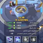 حساب بلعبة الحرب الاخيرة