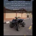 تيواني اسودي ادخل مراح تندم.