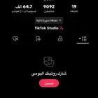 للبيع حساب تيك توك 9k متابع